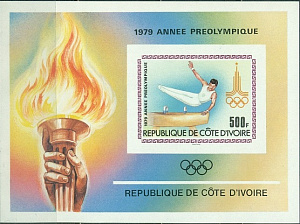 Берег Слоновой Кости, 1980, Летняя Олимпиада, Футбол, блок без зубцов